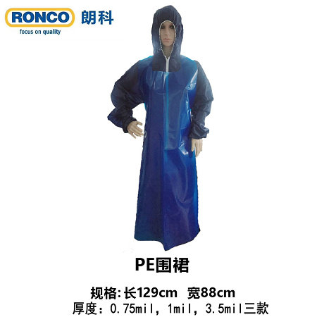 朗科PE圍裙（薄款，厚款）
